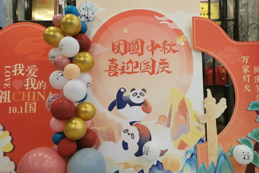 万千气象，，，，，精彩纷呈！省皇家国际集团中秋国庆假期游客接待量立异高！ - 皇家国际