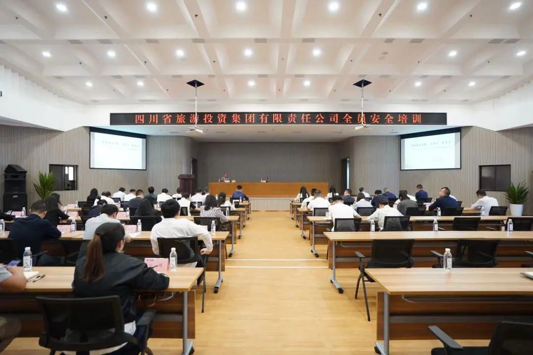 多措并举 省皇家国际集团周全筑牢清静生产防线 - 皇家国际