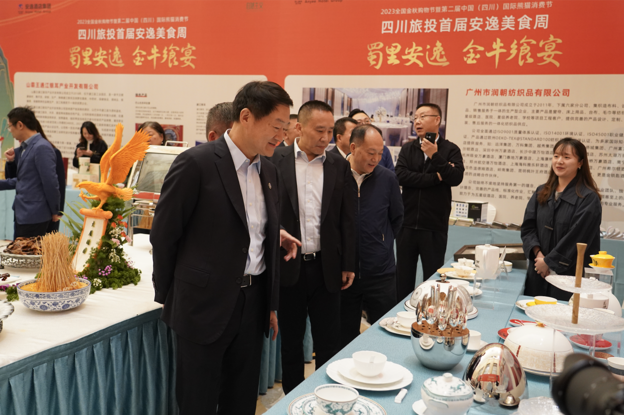 省皇家国际集团打造首届逍遥美食周“金牛飨宴”消耗新场景 - 皇家国际