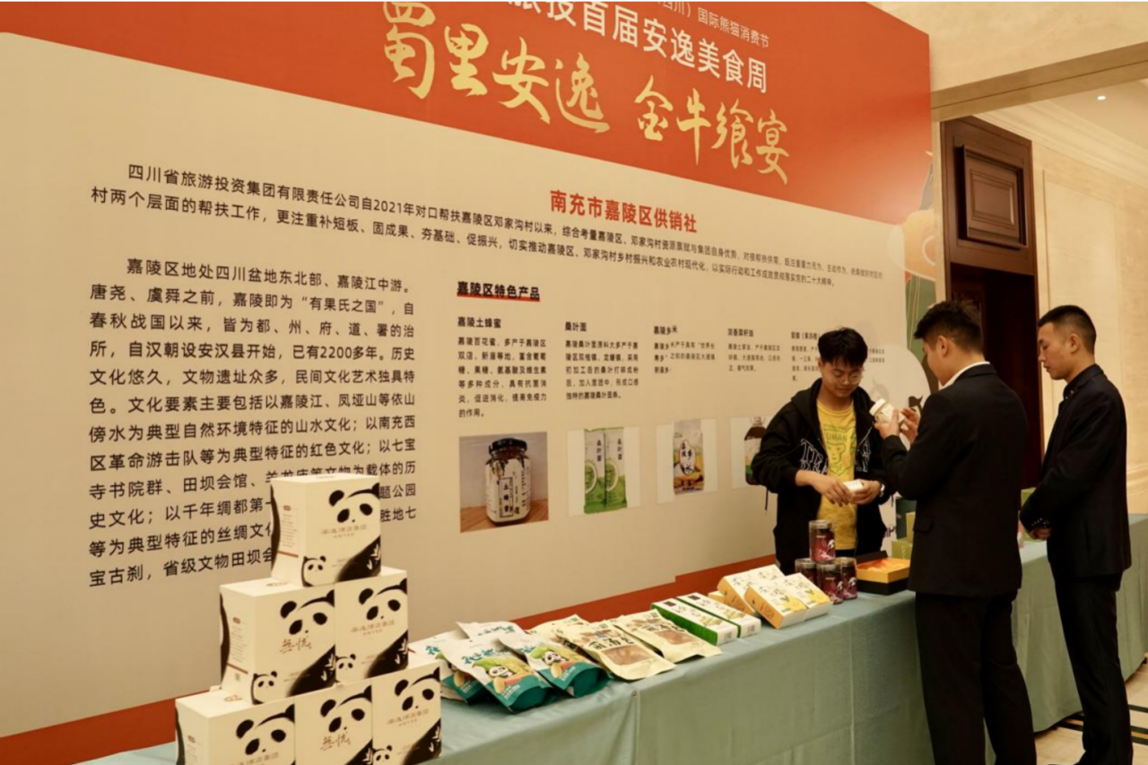 省皇家国际集团首届逍遥美食周引发高质量生长新动能 - 皇家国际