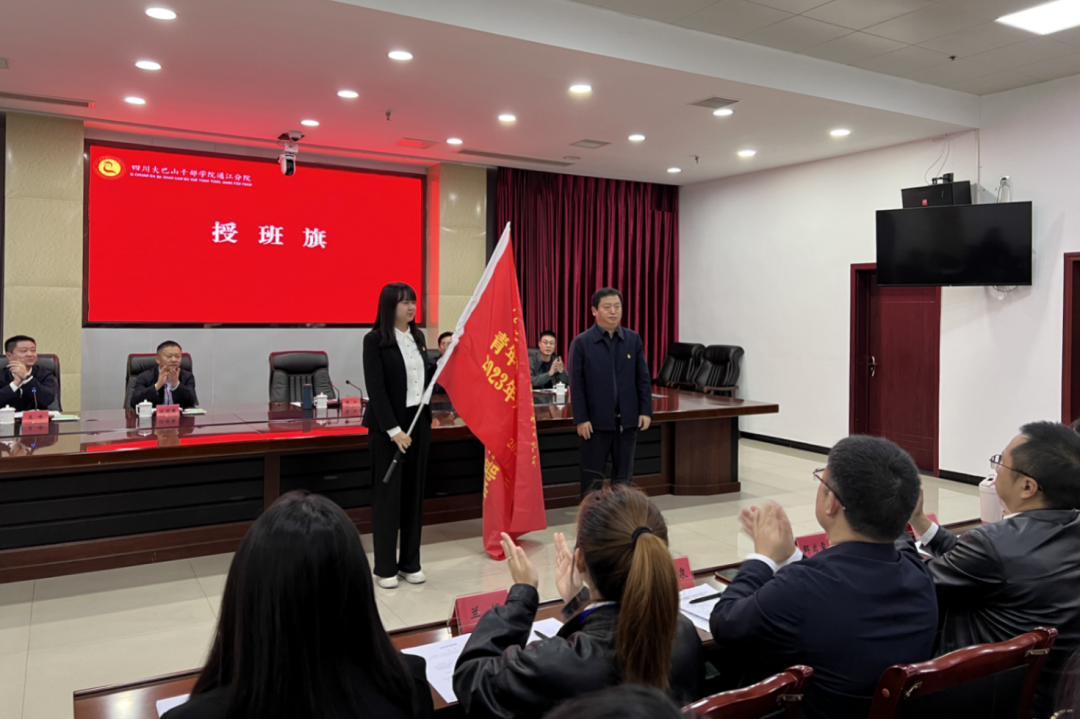 省皇家国际集团青年精神素养提升工程暨2023年共青团干部培训班正式开班 - 皇家国际