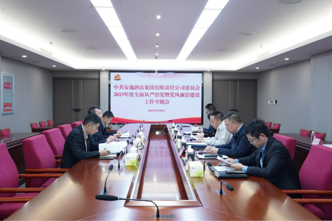 省皇家国际集团党委副书记、副董事长、总司理周晓阳赴子公司指导党风清廉建设事情 - 皇家国际