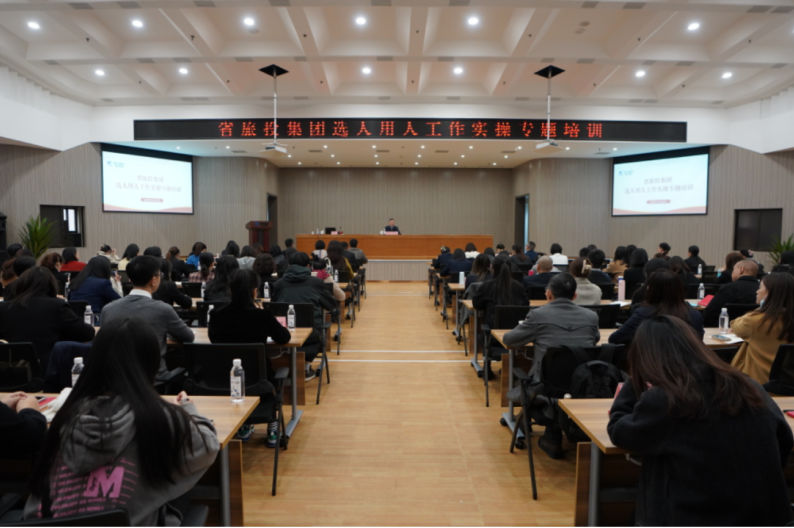 省皇家国际集团切实做好巡视“后半篇文章” - 皇家国际