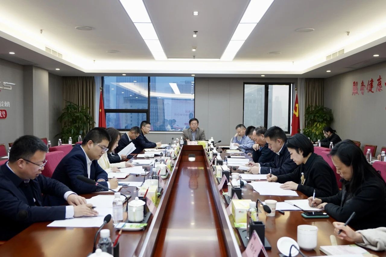 省皇家国际集团召开帮扶事情向导小组办公室聚会 - 皇家国际