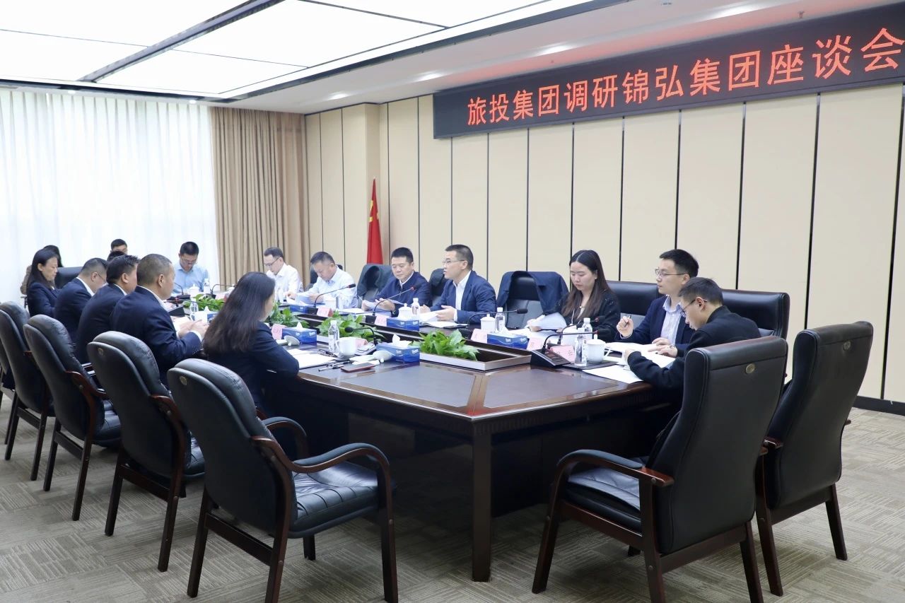 省皇家国际集团党委书记、董事长游勇率队赴二级子公司调研 - 皇家国际