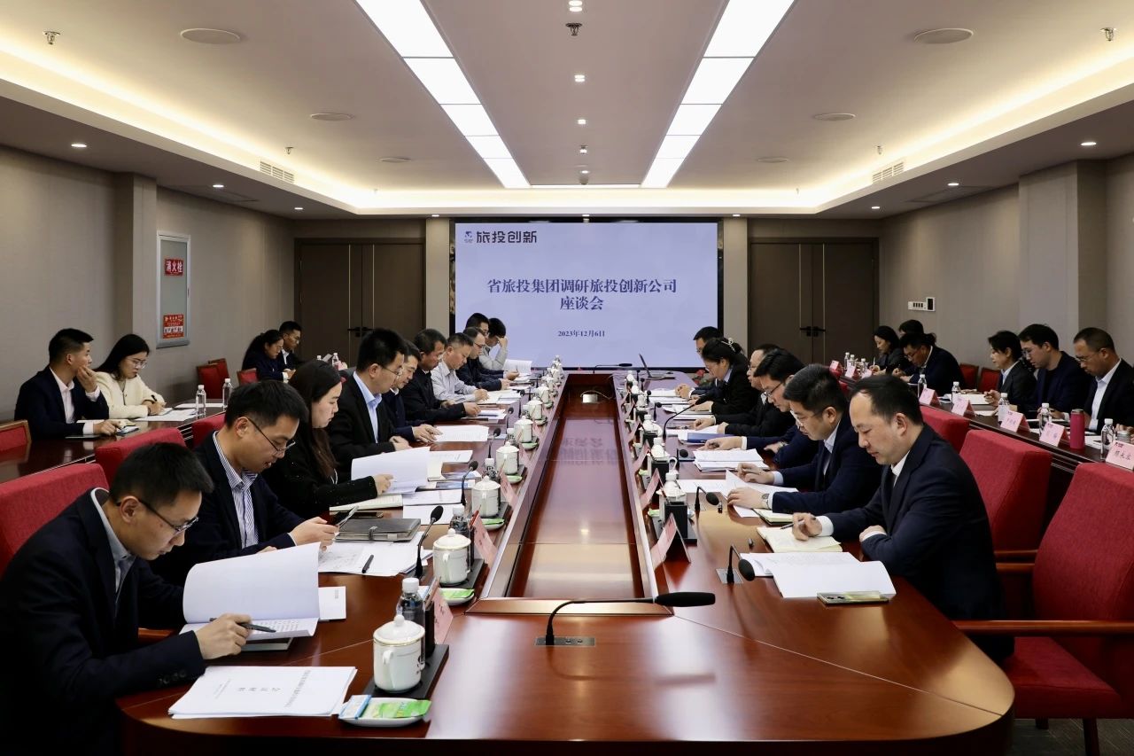 省皇家国际集团党委书记、董事长游勇率队赴二级子公司调研 - 皇家国际