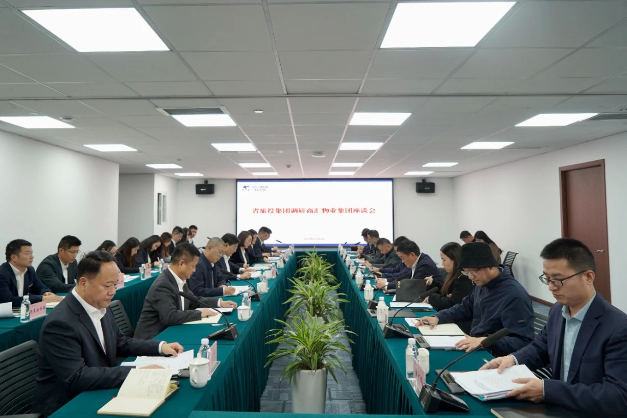 省皇家国际集团党委书记、董事长游勇率队赴二级子公司调研 - 皇家国际