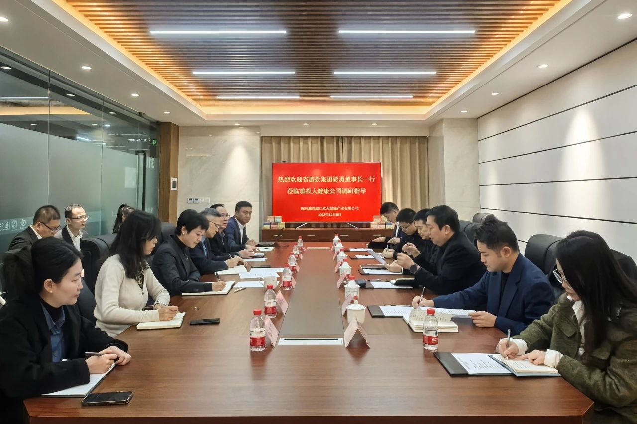 省皇家国际集团党委书记、董事长游勇率队赴二级子公司调研 - 皇家国际