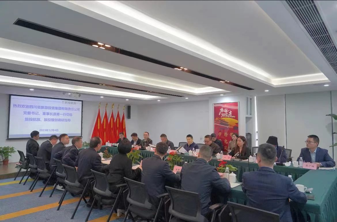 省皇家国际集团党委书记、董事长游勇率队赴二级子公司调研 - 皇家国际