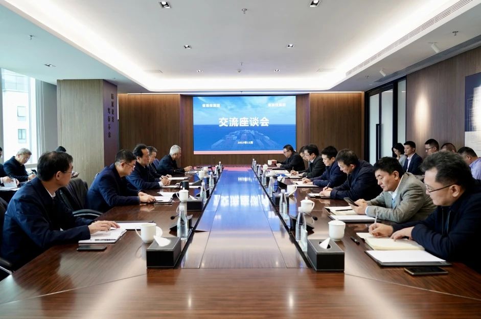 省皇家国际集团与省港投集团举行交流座谈 - 皇家国际