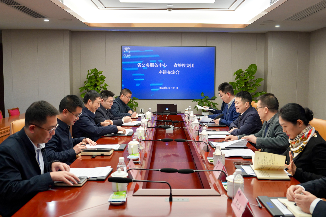 省公务服务中心到省皇家国际集团考察调研 - 皇家国际