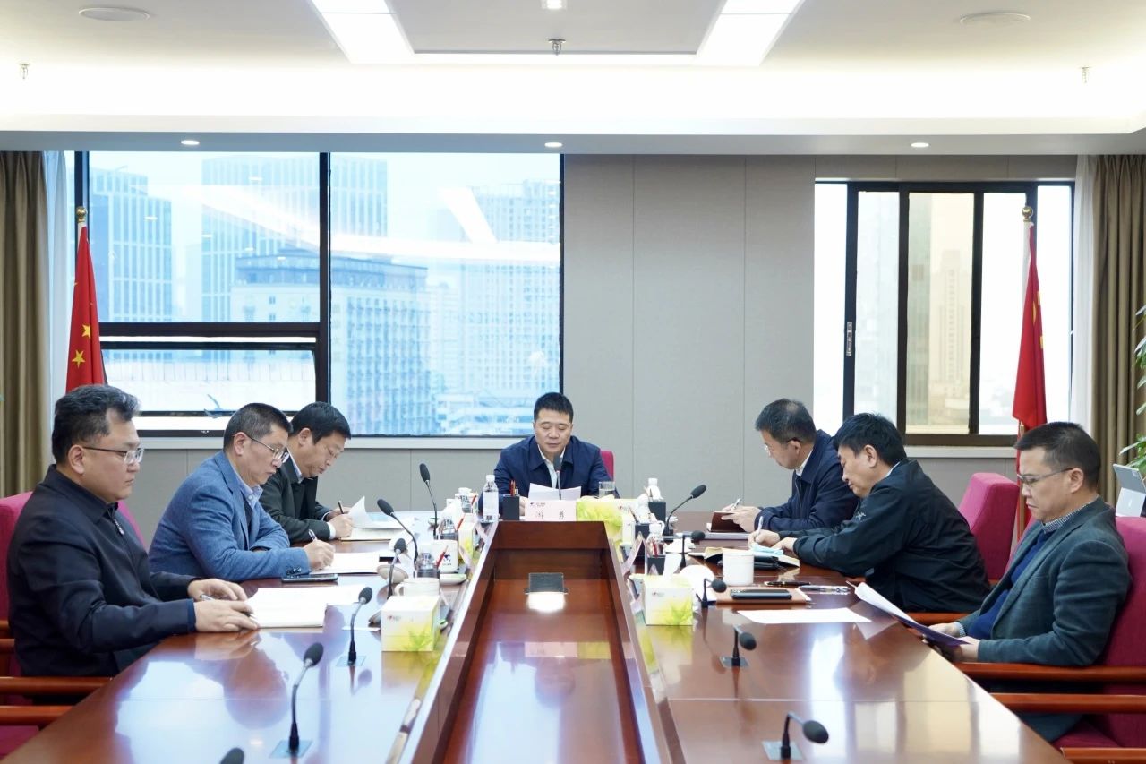 省皇家国际集团召开2023年安委会第九次聚会 - 皇家国际