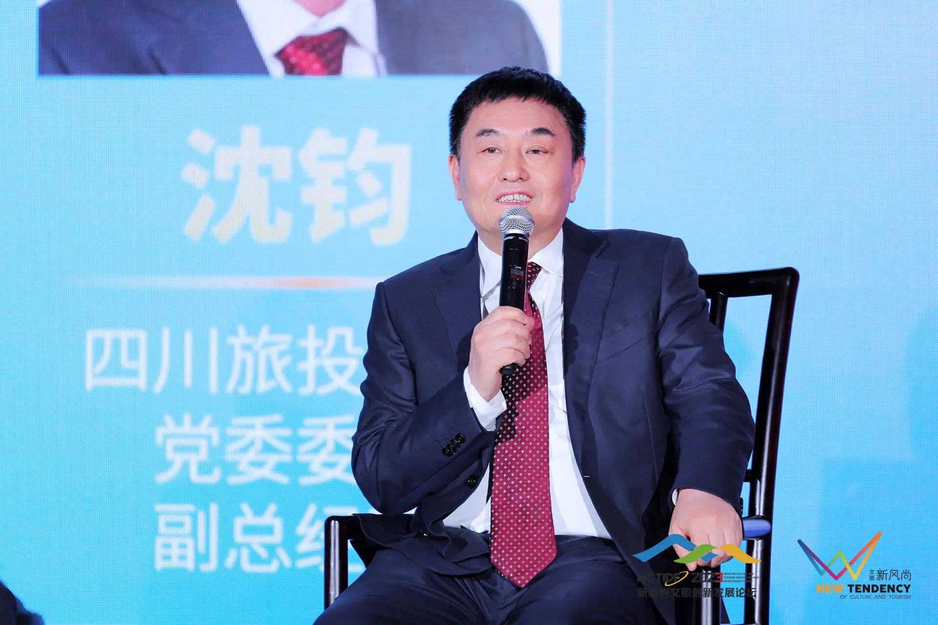 四川皇家国际集团荣获2023新旅界文旅民俗榜五项大奖 - 皇家国际