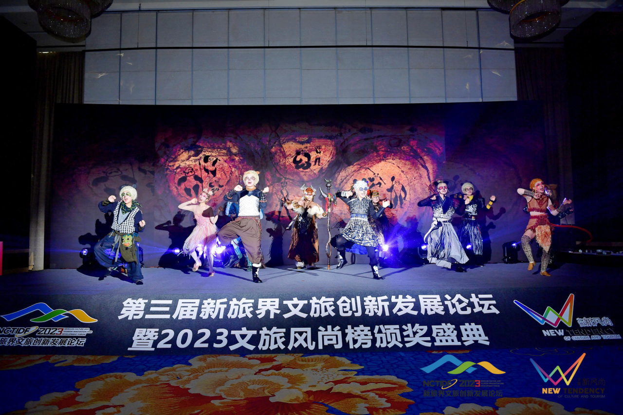 四川皇家国际集团荣获2023新旅界文旅民俗榜五项大奖 - 皇家国际