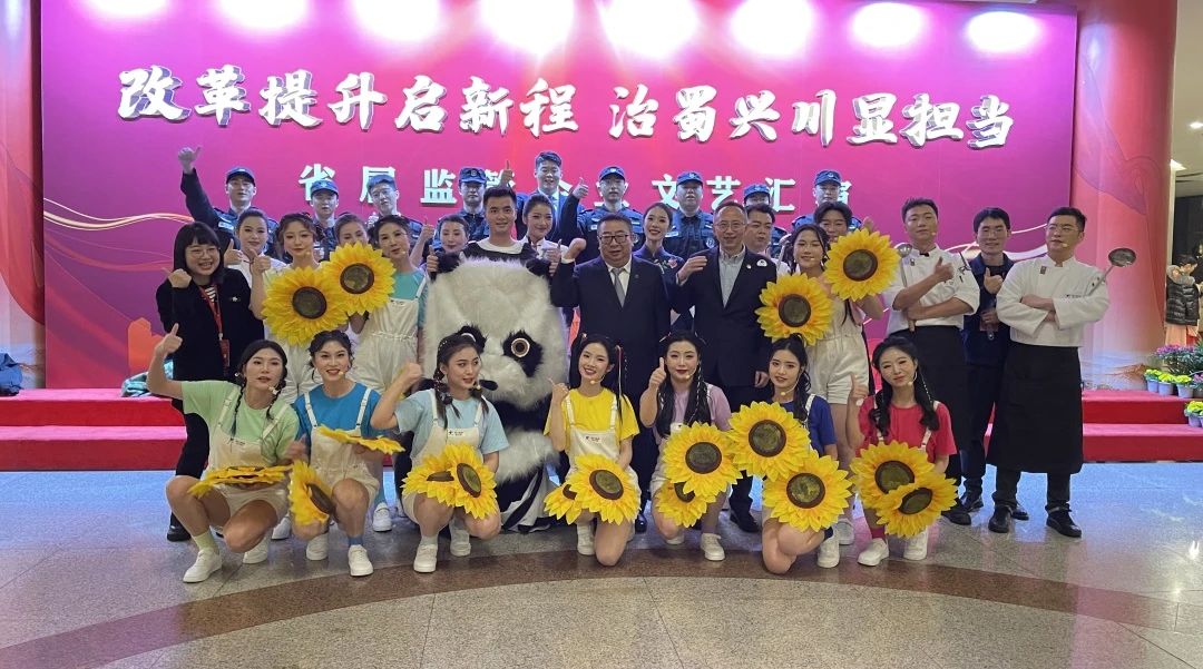 向优美出发 省皇家国际集团精彩亮相省属羁系企业文艺汇演 - 皇家国际