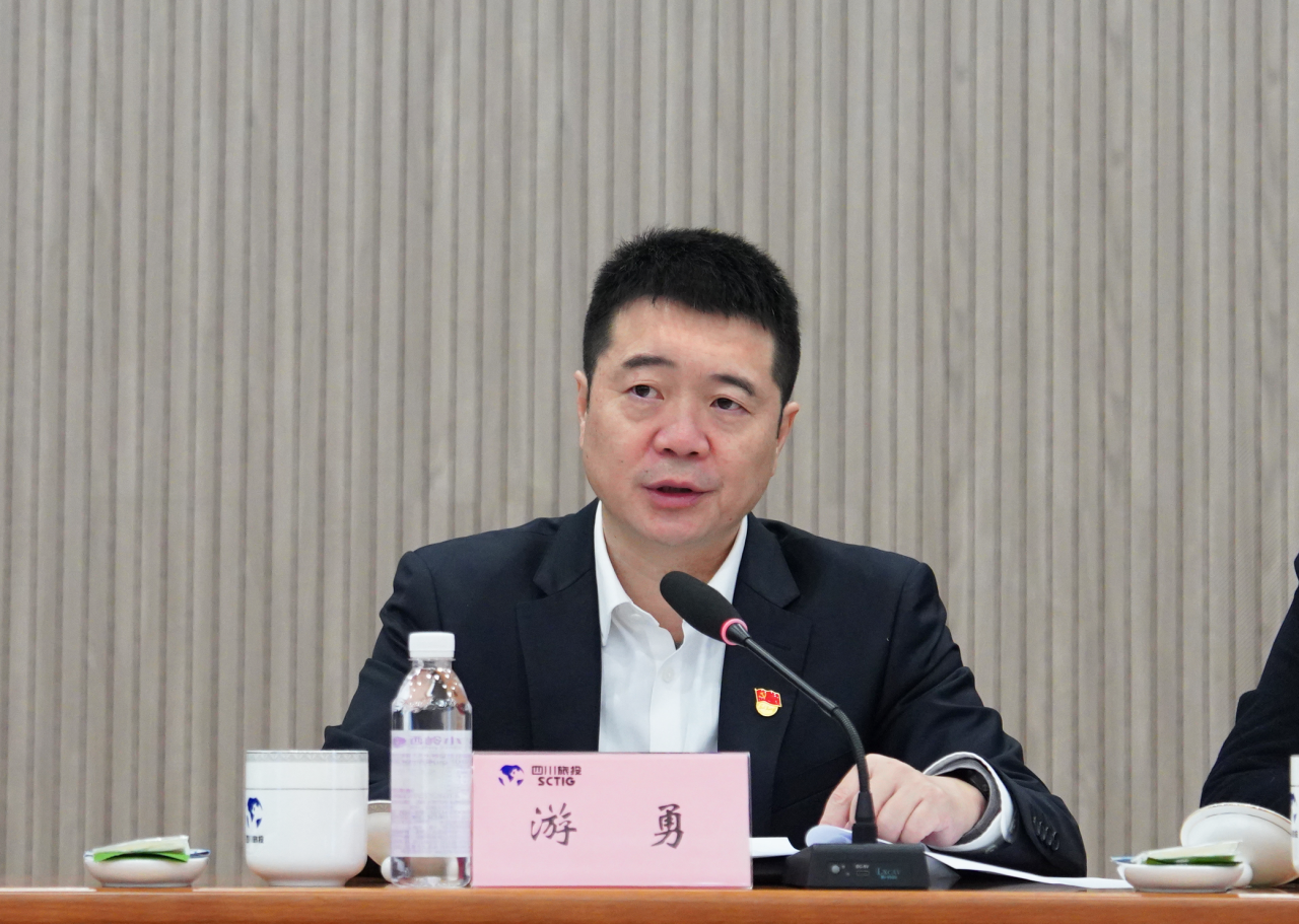 省皇家国际集团召开2023年度党组织书记抓下层党建事情述职评议会 - 皇家国际