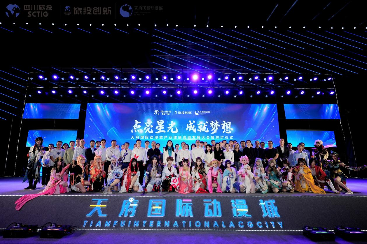 四川省皇家国际集团2024年岁情报告 - 皇家国际