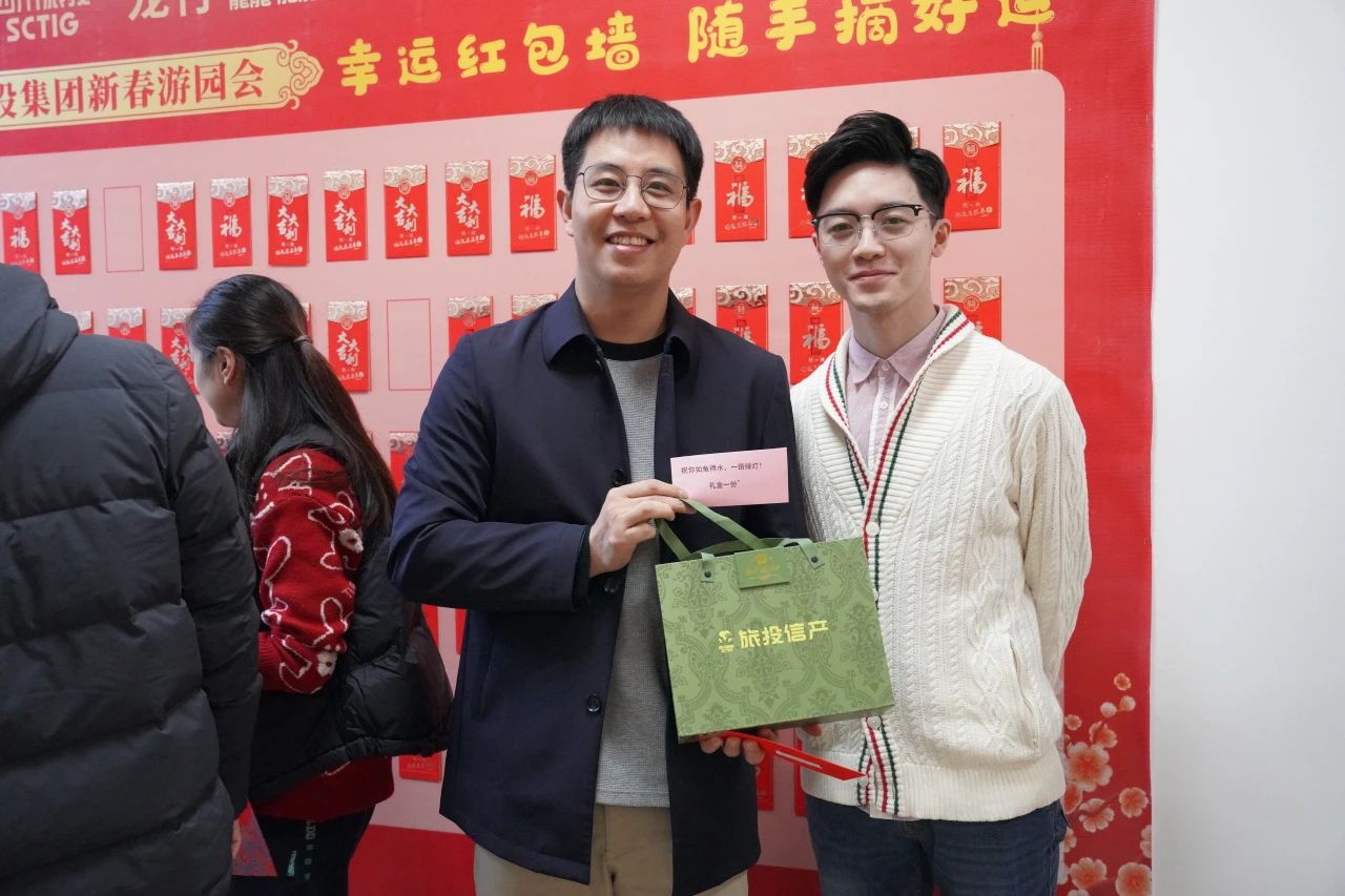 省皇家国际集团新春游园会纳福接喜年味满满 - 皇家国际