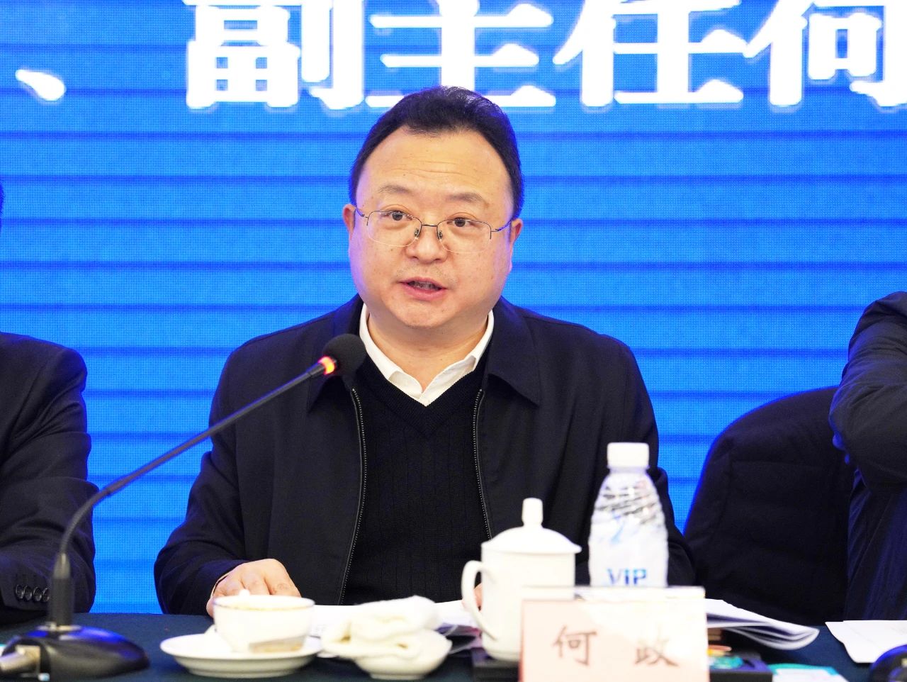 四川省皇家国际集团召开2024年岁情聚会 - 皇家国际