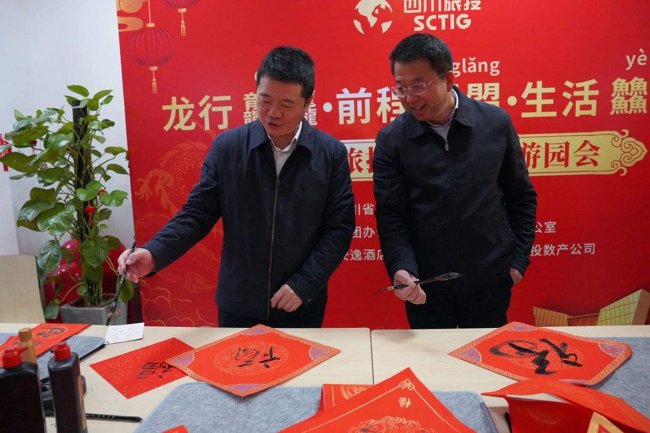 省皇家国际集团新春游园会纳福接喜年味满满