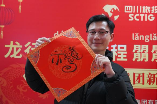 省皇家国际集团新春游园会纳福接喜年味满满 - 皇家国际