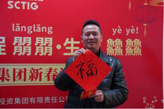 省皇家国际集团新春游园会纳福接喜年味满满 - 皇家国际