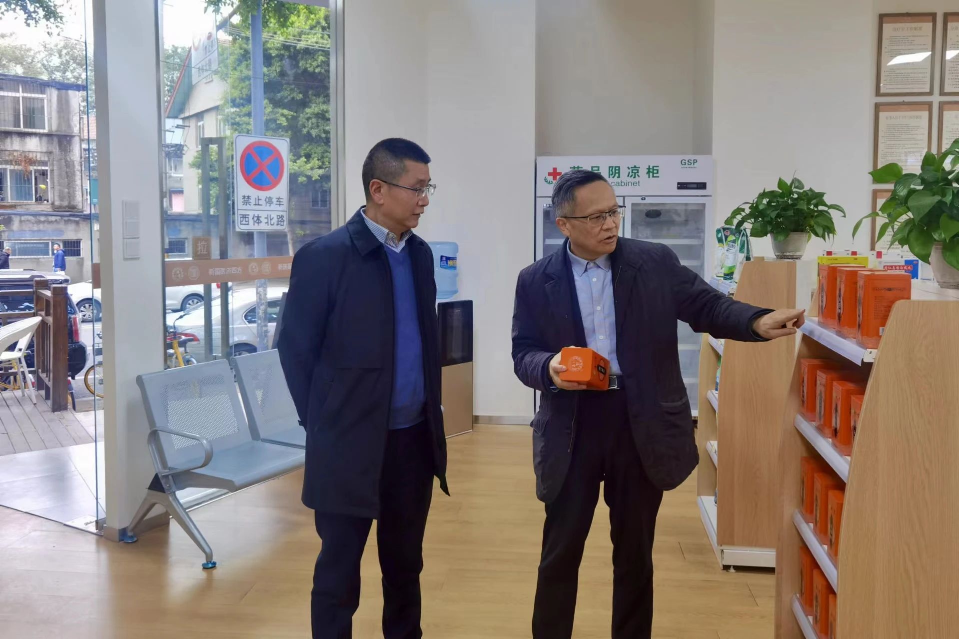 省皇家国际集团周全开展节前清静生产大检查 - 皇家国际