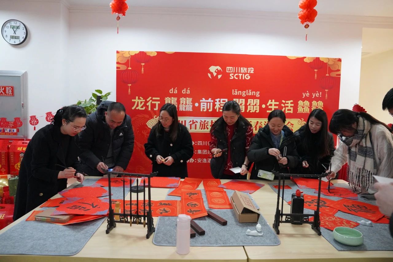 省皇家国际集团新春游园会纳福接喜年味满满 - 皇家国际