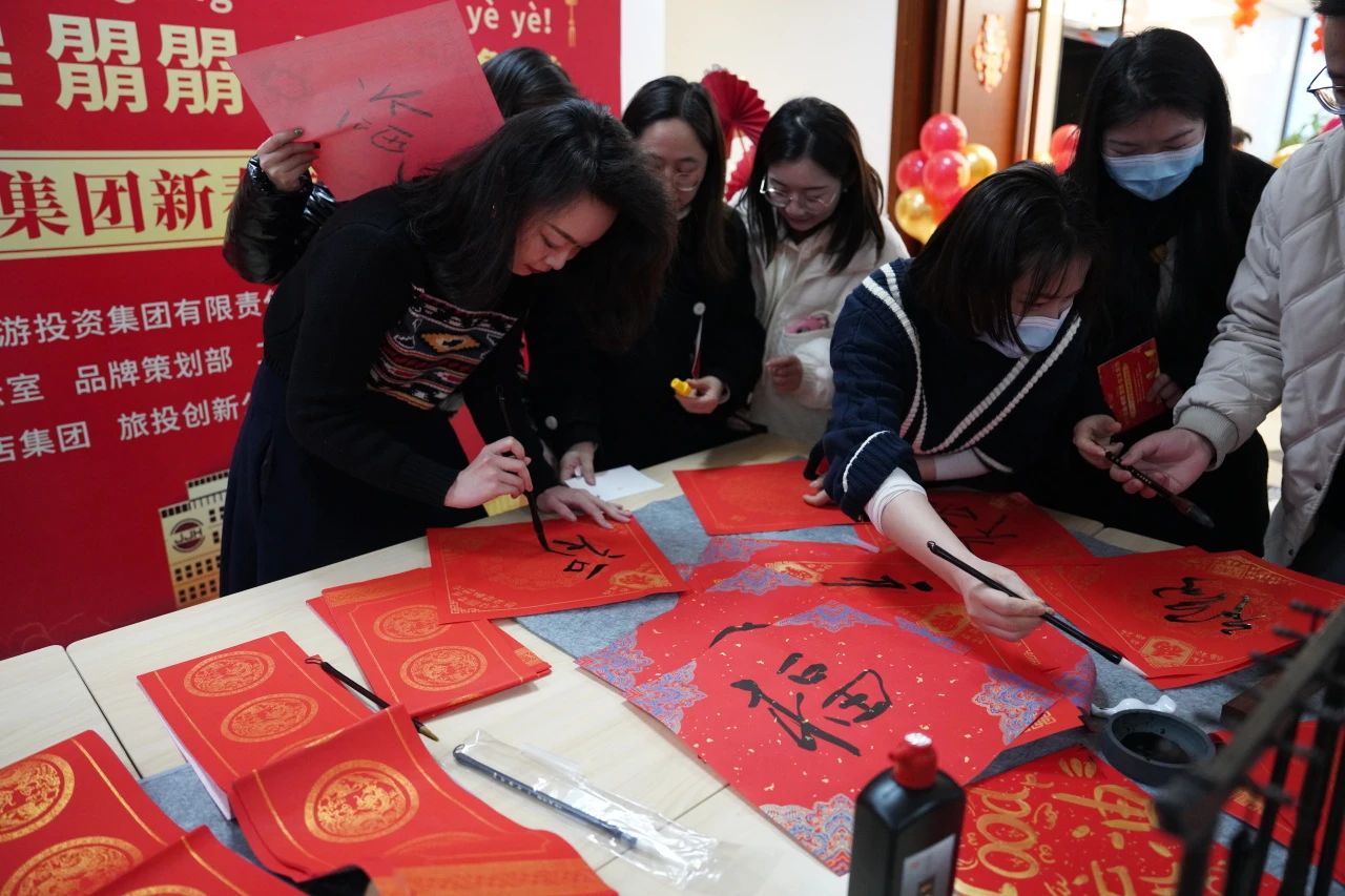 省皇家国际集团新春游园会纳福接喜年味满满 - 皇家国际