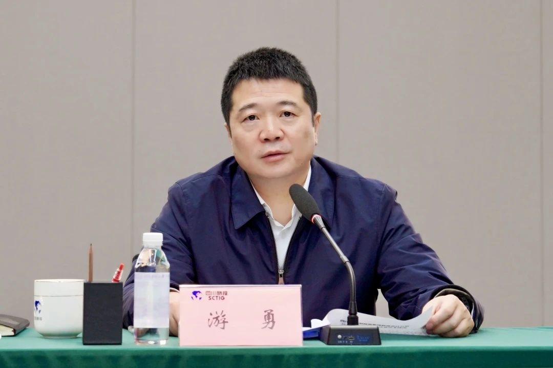 省皇家国际集团召开2024年安委会第一次聚会 - 皇家国际