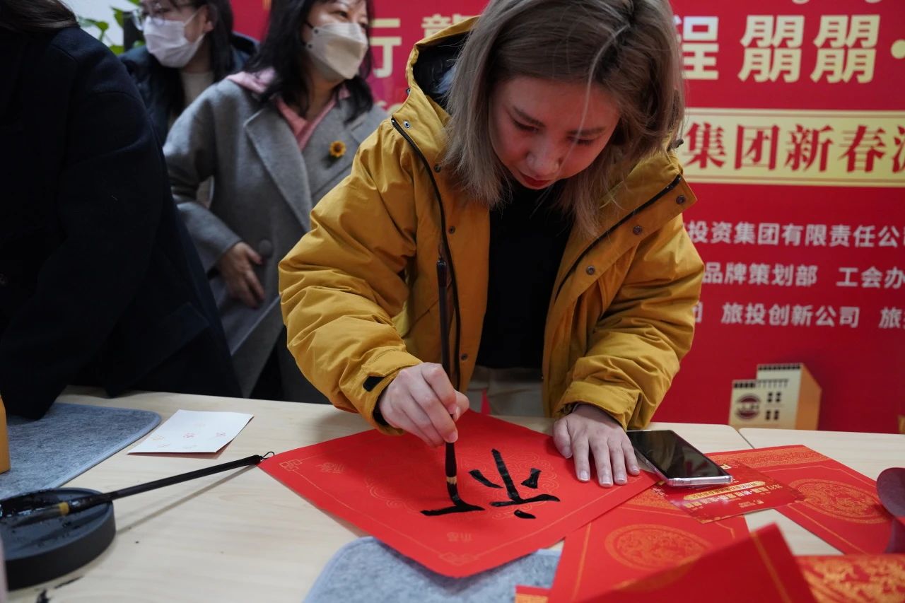 省皇家国际集团新春游园会纳福接喜年味满满 - 皇家国际