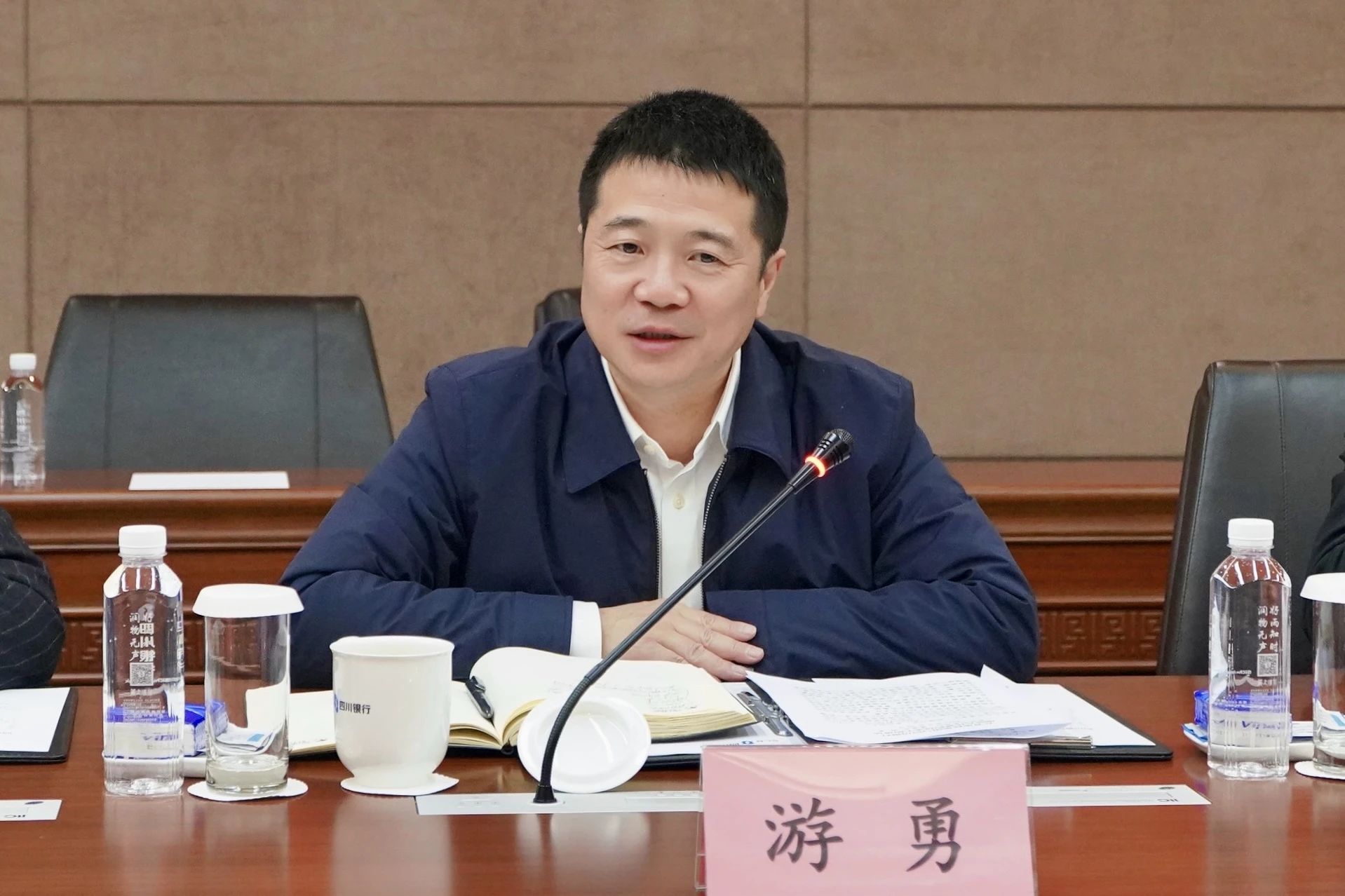 省皇家国际集团与四川银行签署周全战略相助协议 - 皇家国际