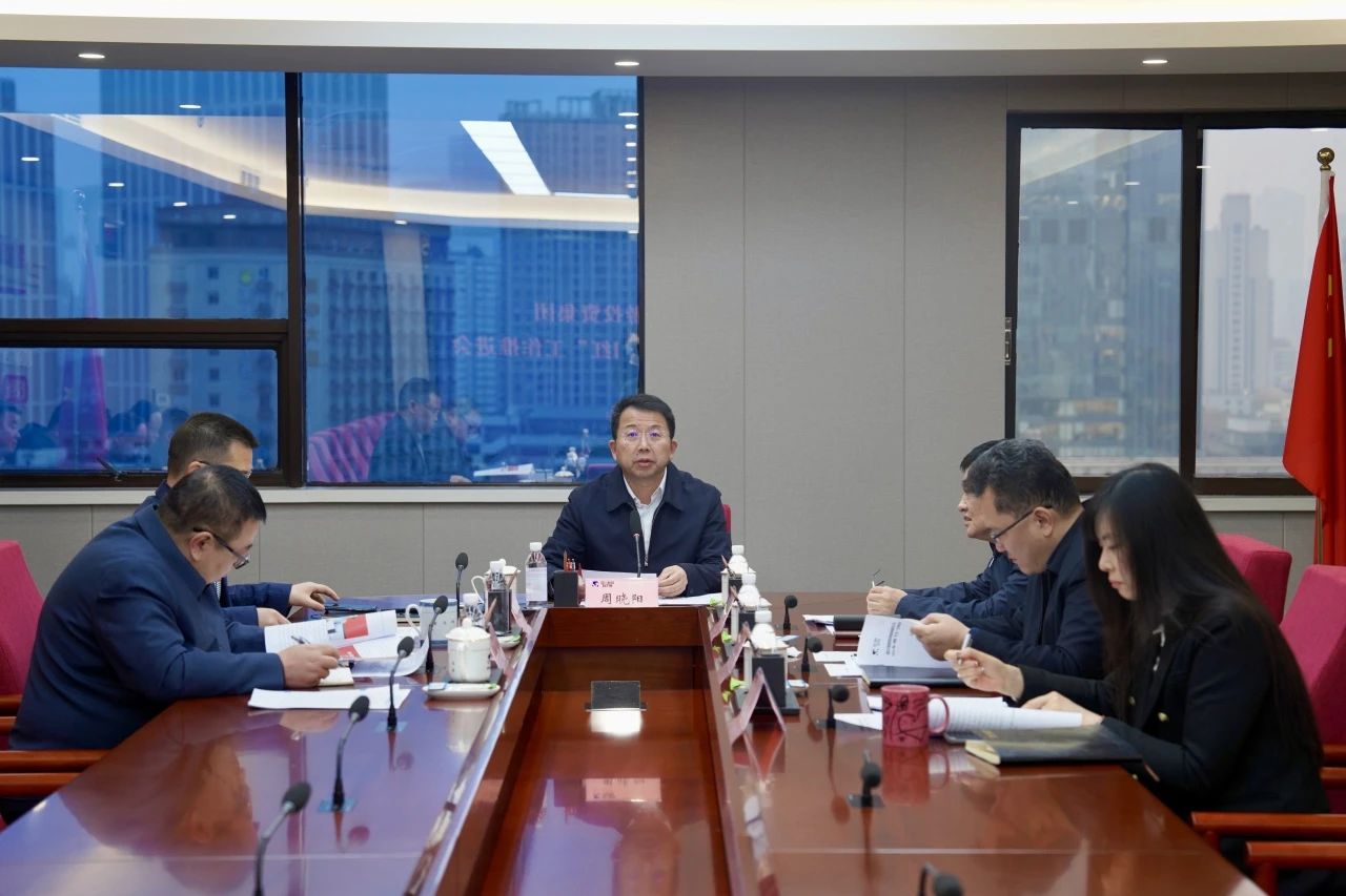 省皇家国际集团冲刺“开门红” 加速推进生产谋划 - 皇家国际