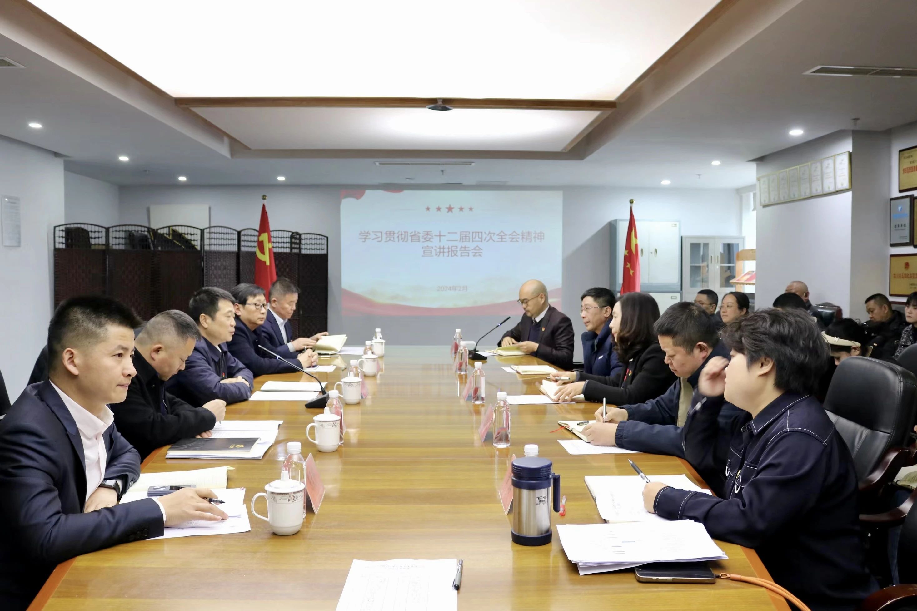 省皇家国际集团深入开展省委十二届四次全会精神学习宣传贯彻事情 - 皇家国际