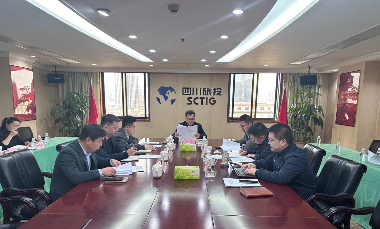 省皇家国际集团深入开展省委十二届四次全会精神学习宣传贯彻事情 - 皇家国际