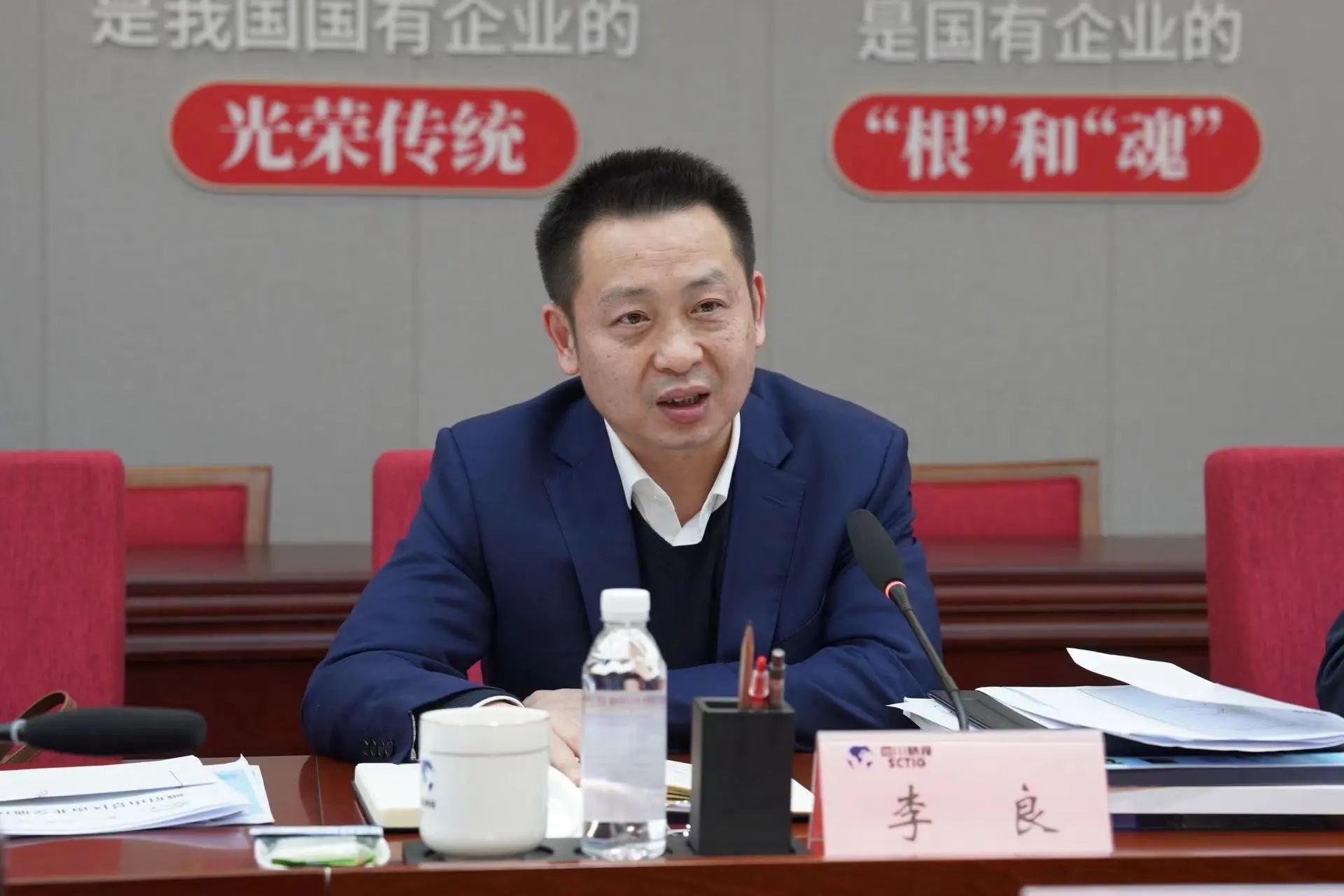 省皇家国际集团与峨眉山市委市政府举行座谈交流会 - 皇家国际