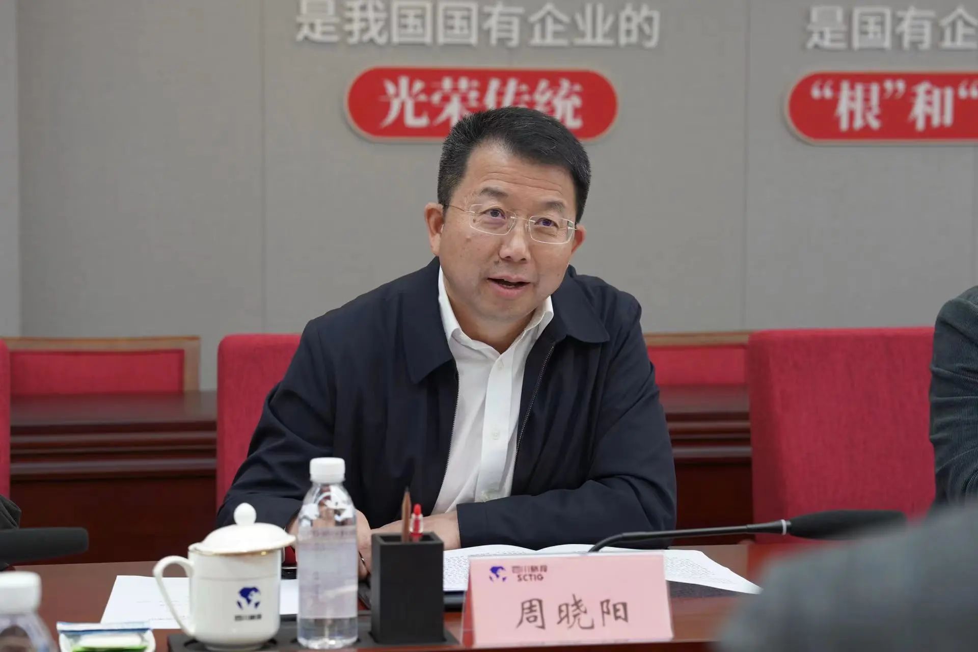 省皇家国际集团与中国旅游集团举行座谈交流会 - 皇家国际