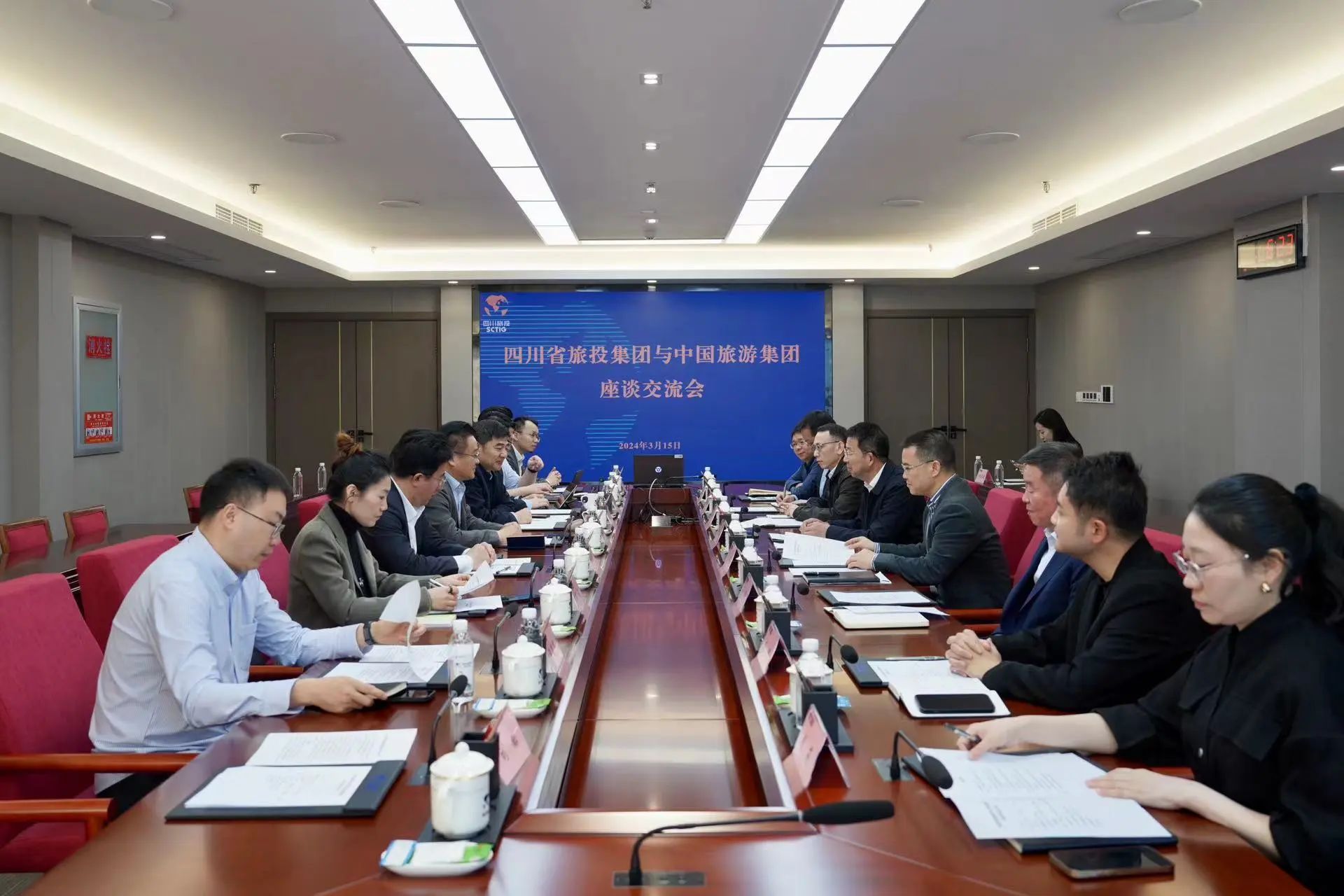 省皇家国际集团与中国旅游集团举行座谈交流会 - 皇家国际