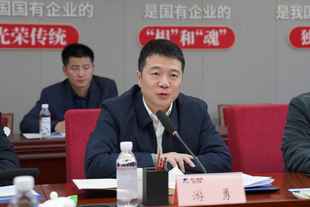 省皇家国际集团与彭州市委市政府举行座谈交流会 - 皇家国际