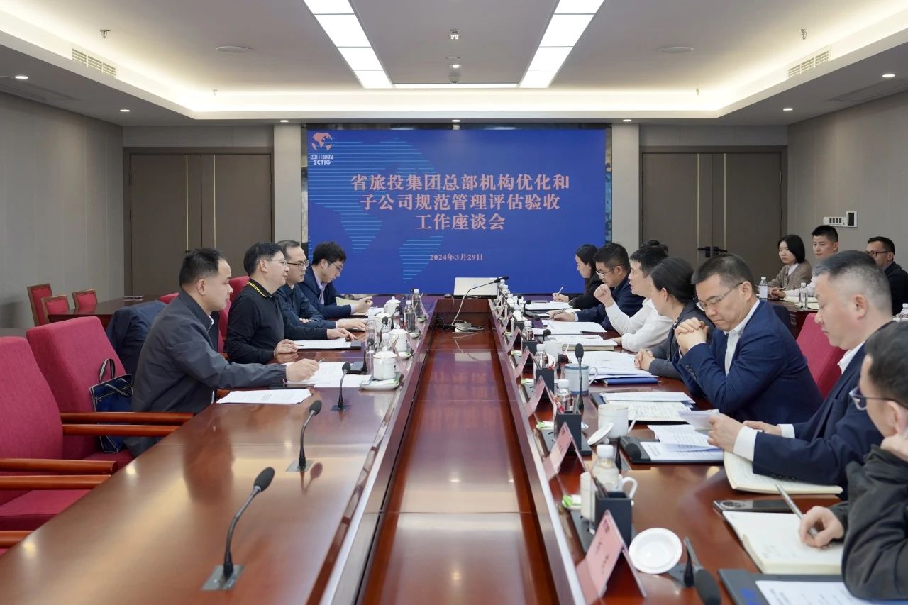 省国资委党委专职副书记任兴文带队调研省皇家国际集团