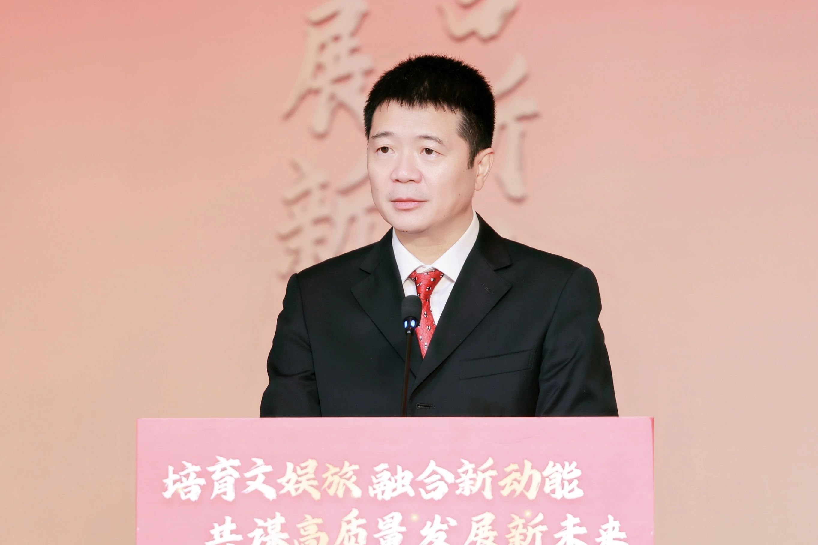 川渝文化旅游企业同盟、四川省文化旅游企业同盟2023年会在蓉开幕 游勇主持活动开幕式 - 皇家国际