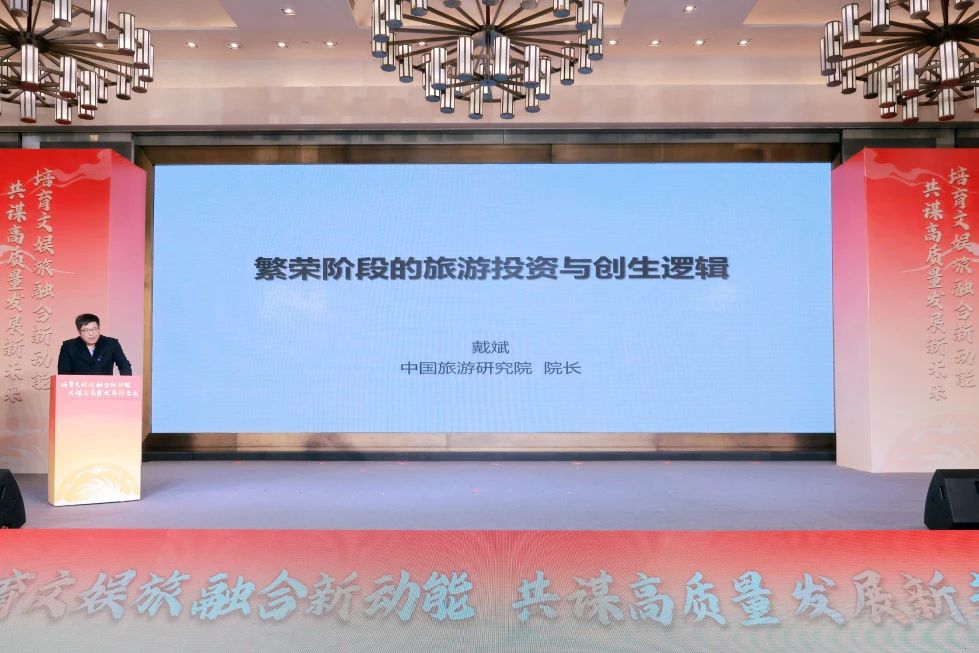 川渝文化旅游企业同盟、四川省文化旅游企业同盟2023年会在蓉开幕 游勇主持活动开幕式 - 皇家国际