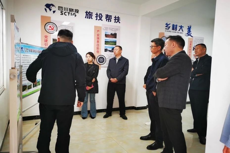 山东省墟落振兴局赴邓家沟村调研事情 - 皇家国际