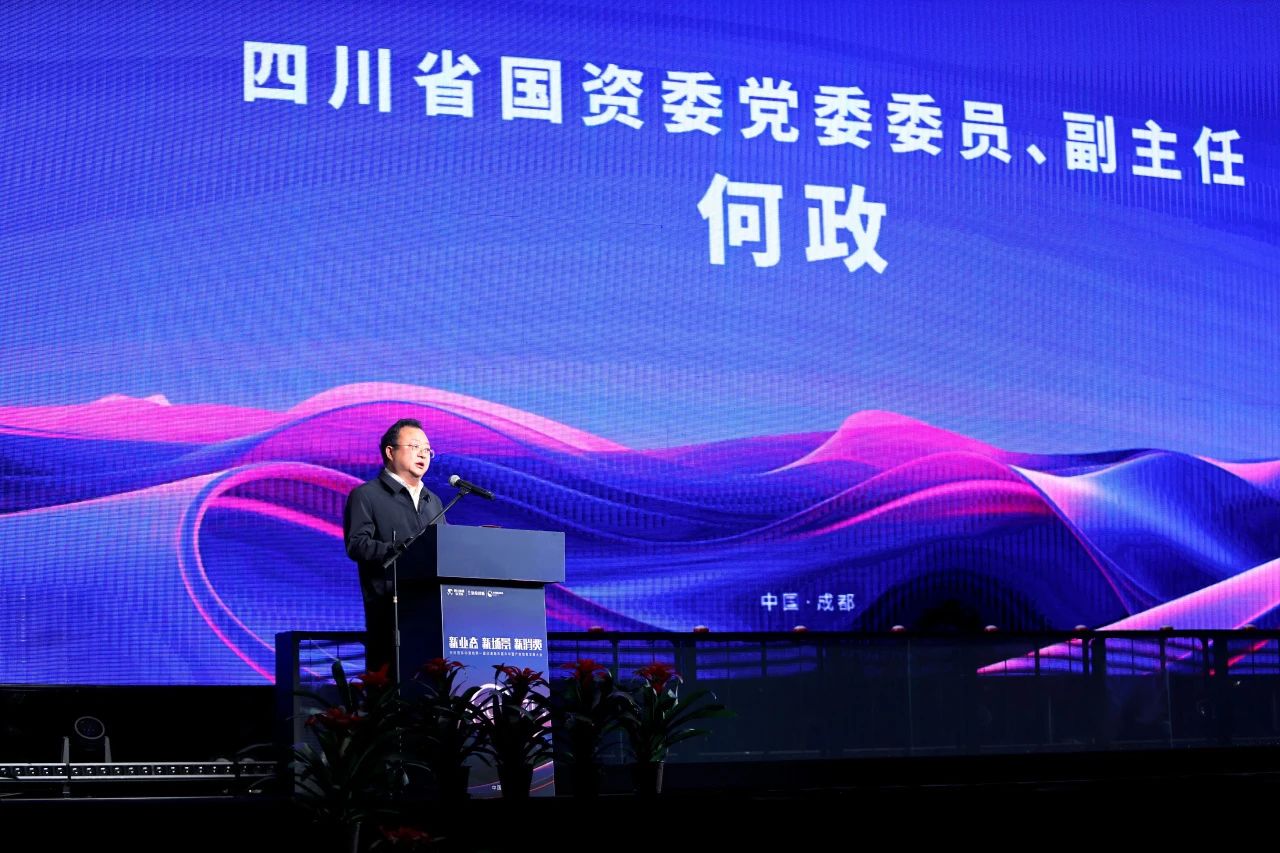 天府国际动漫城第一届动漫集市嘉年华暨产商旅教生长大会圆满举行 - 皇家国际