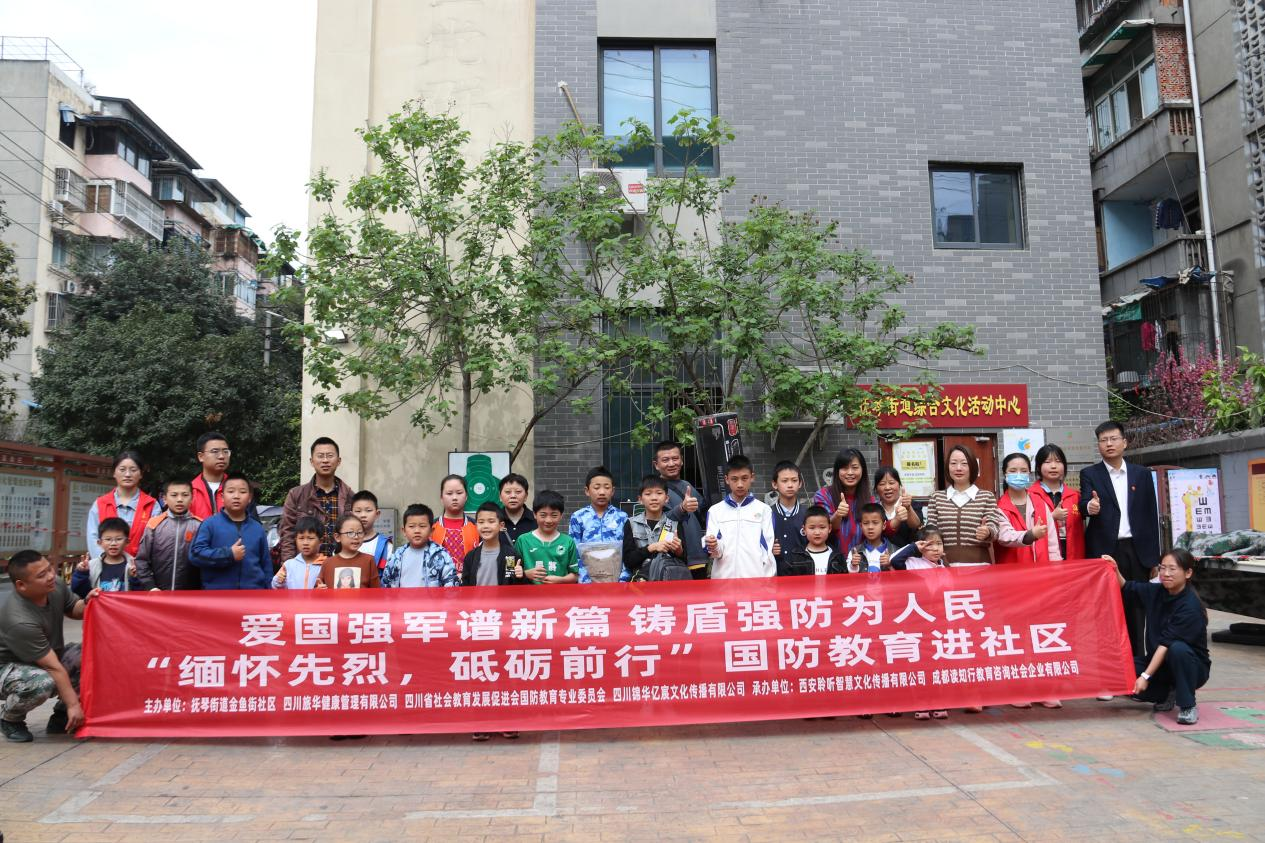 省皇家国际集团多措并举深入开展“4?15全民国家清静教育日”宣布道育活动 - 皇家国际