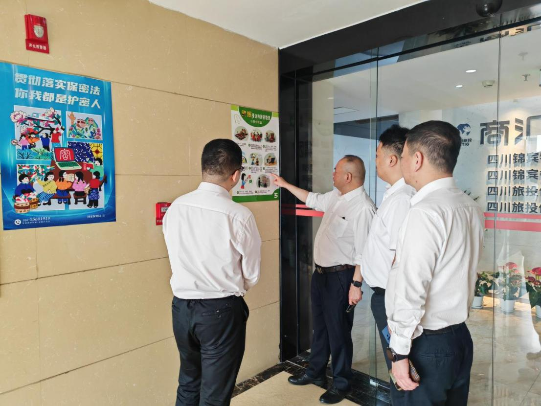 省皇家国际集团多措并举深入开展“4?15全民国家清静教育日”宣布道育活动 - 皇家国际