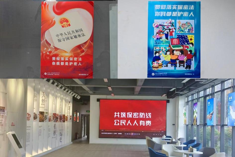 省皇家国际集团多措并举深入开展“4?15全民国家清静教育日”宣布道育活动 - 皇家国际