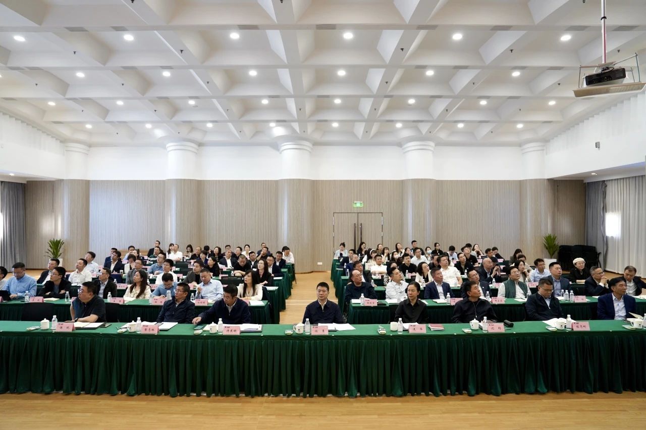 以高质量法治合规事情包管集团高质量生长——省皇家国际集团召开2024年法治合规事情聚会暨合规治理专题培训会 - 皇家国际
