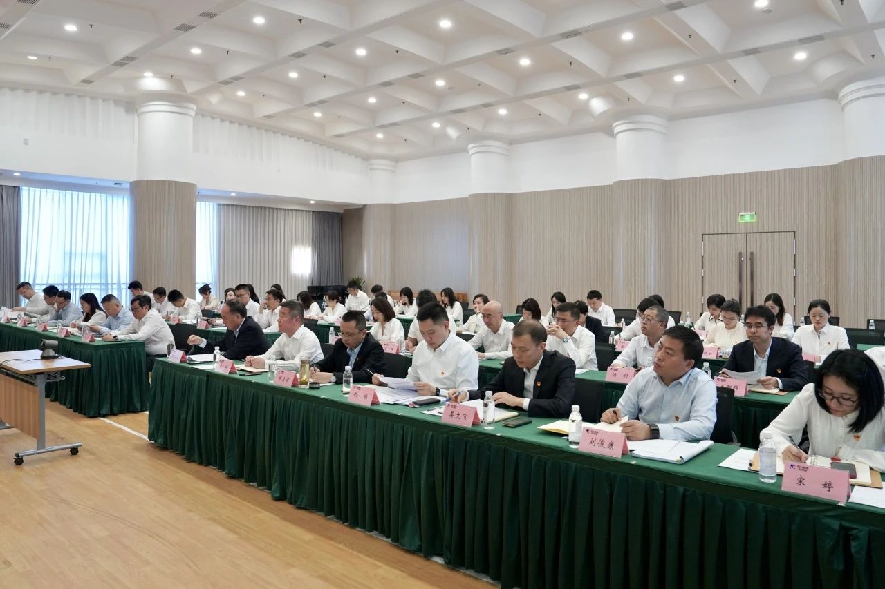 省皇家国际集团召开2024年度党的建设事情聚会 - 皇家国际