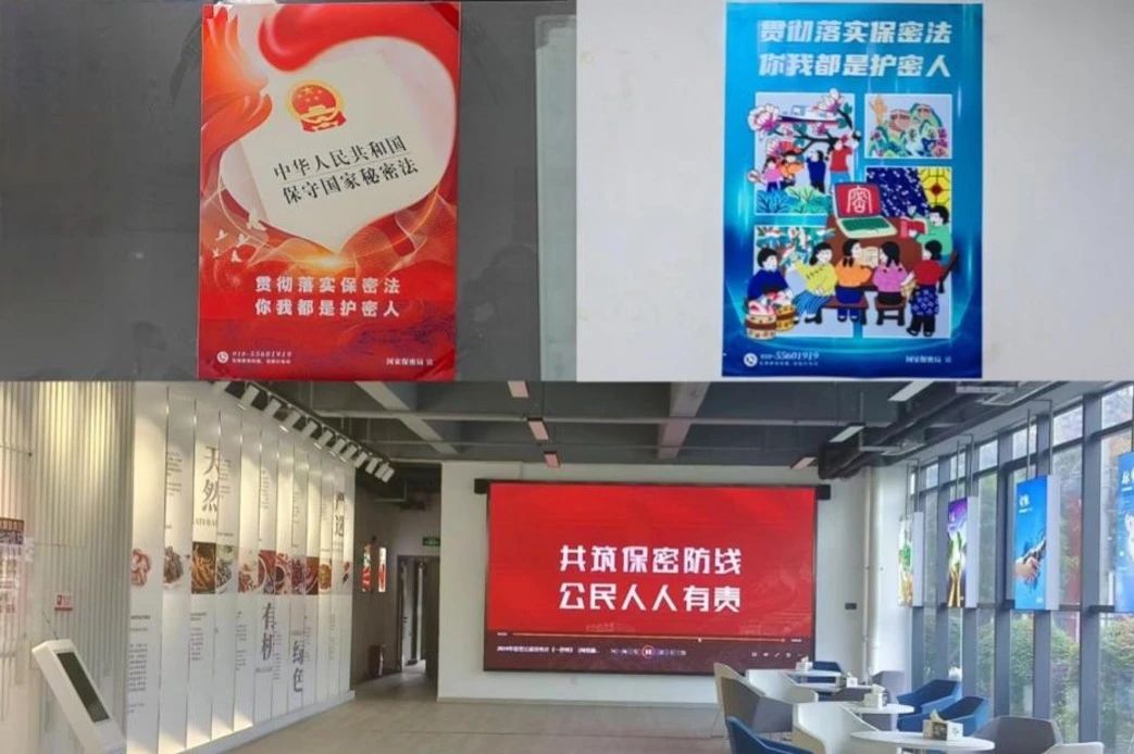 省皇家国际集团多措并举深入开展“4?15全民国家清静教育日”宣布道育活动 - 皇家国际